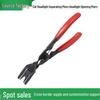 Набор клещей для снятия автомобильных фар и заклепок