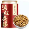 2023 Fengqing Dian Hong Huang Jin Luo Golden Dianhong Yunnan Balck Tea 250g/can