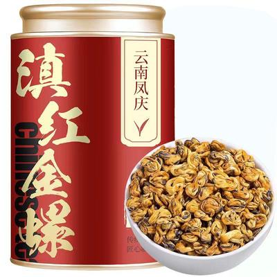 Чай Fengqing Dian Hong Huang Jin Luo Golden Dianhong Yunnan Balck 2023 250г/банка