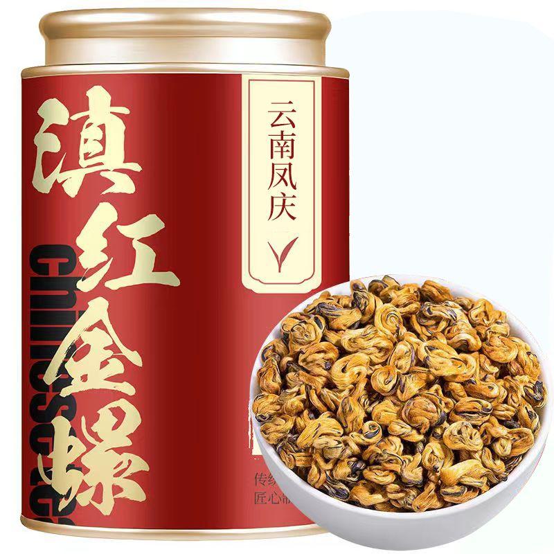 Чай Fengqing Dian Hong Huang Jin Luo Golden Dianhong Yunnan Balck 2023 250г/банка