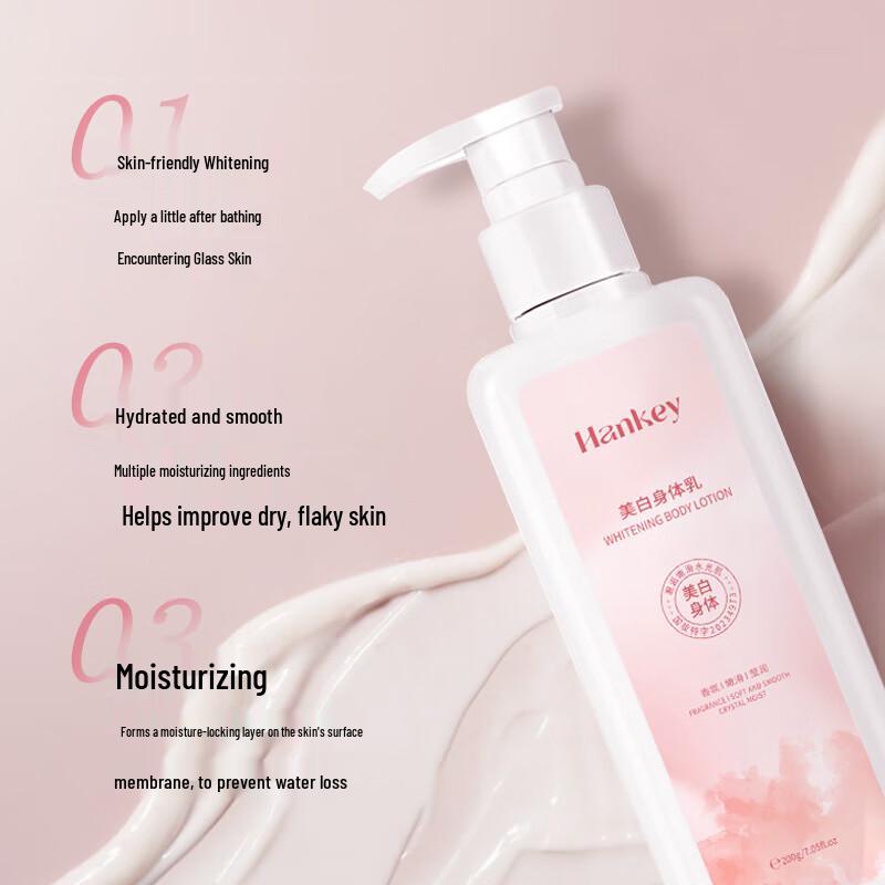 Hanji Moisturizing Body Lotion