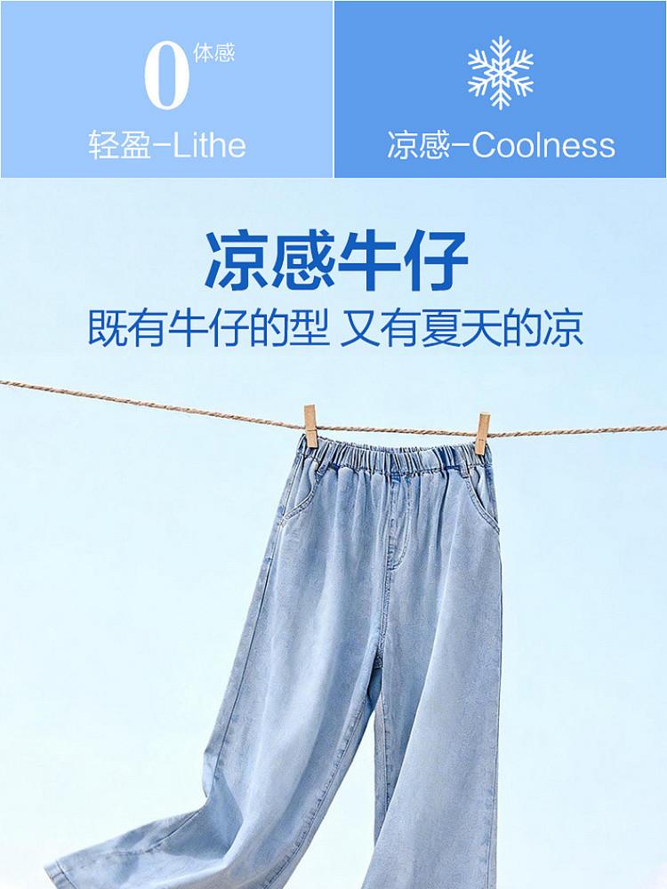 Girls' Summer Loose Fashion Pants