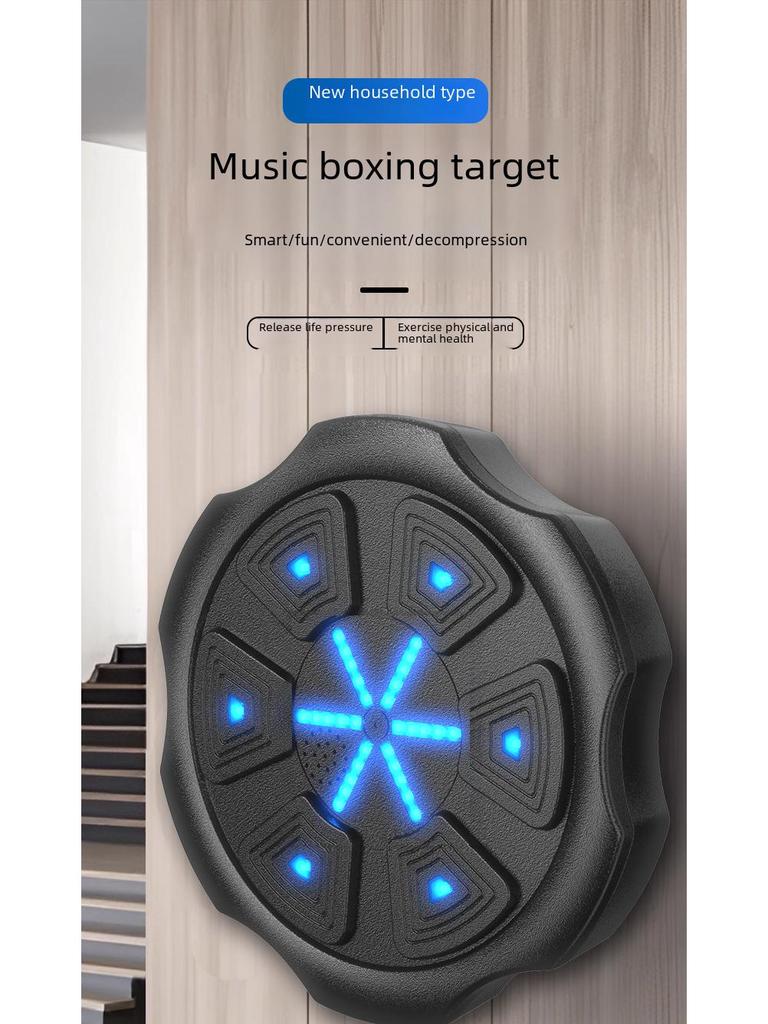 Bluetooth Smart Music Боксерская настенная мишень для домашних тренировок