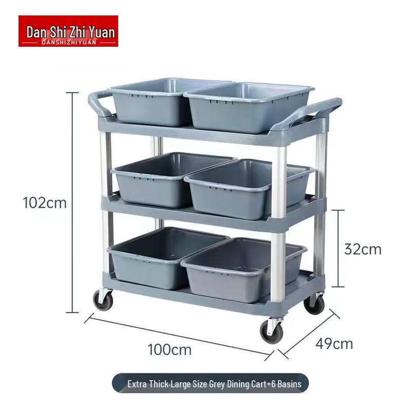 Commercial Multi-Tier Serving Trolley