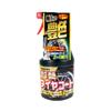 RINREI Tire Wax Super Gloss Tire Coat D-21