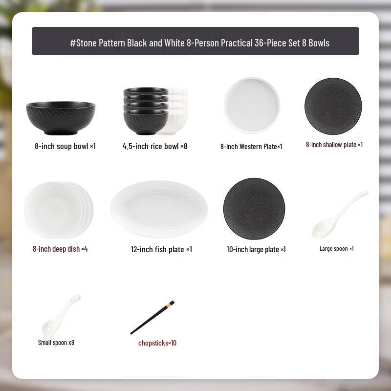 Stone Pattern Black & White Ceramic Dinnerware Set