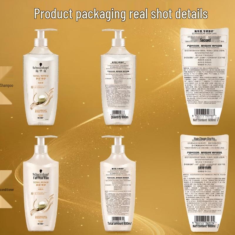 Schwarzkopf Multi-Effect Repair Shampoo