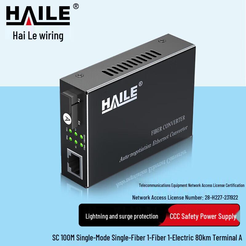 HAILE Промышленный оптоволоконный медиаконвертер