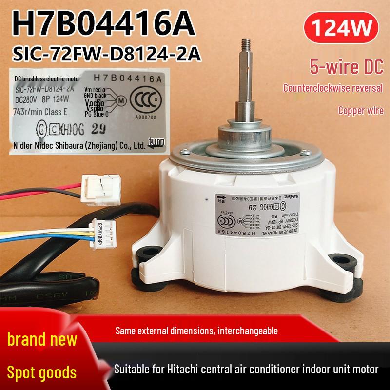 H7B04416A Двигатель для внутреннего блока центрального кондиционера Hisense Hitachi (модель: SIC-72FW-D8124-2A)