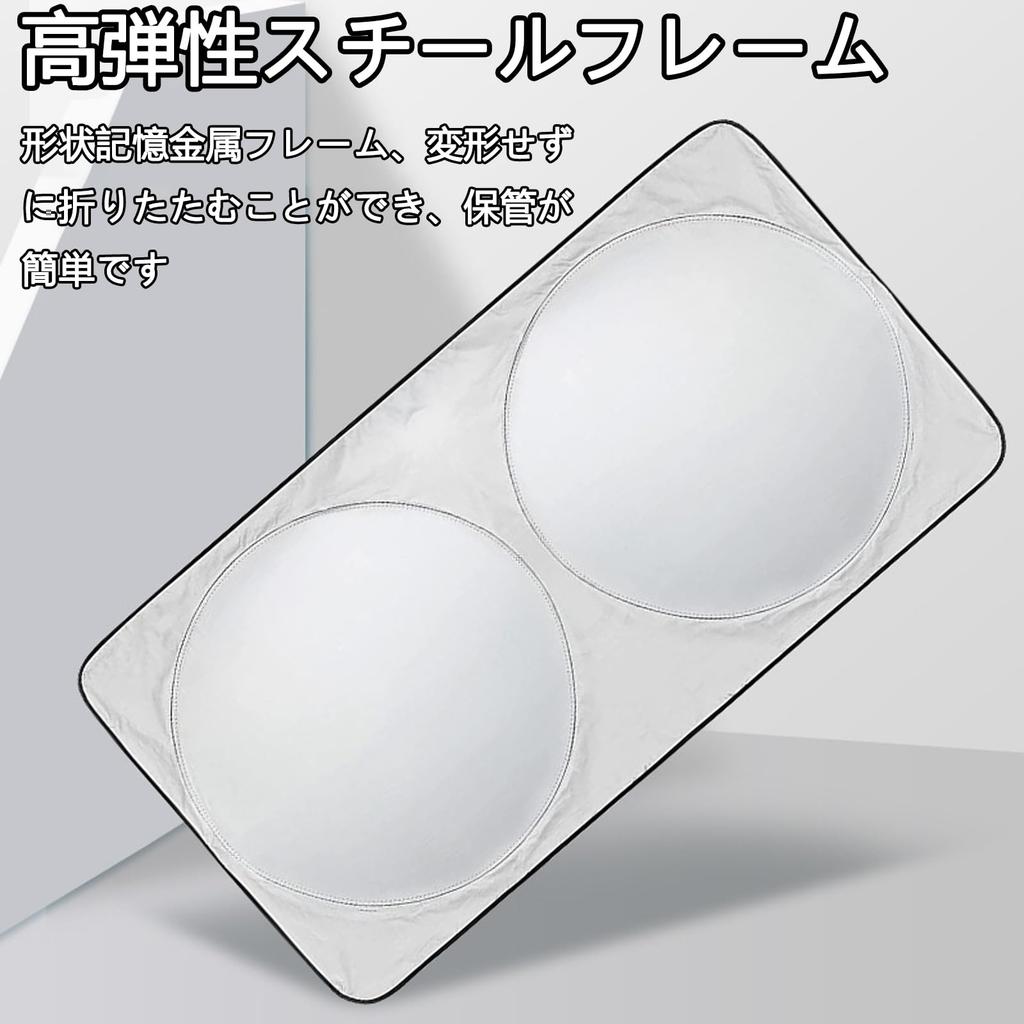 Foldable Car Front Light Sun UV Prevents Heat Easy Storage Bag Included X Sunshade, Blocking, Insulating, Protection, Protection, Deterioration,