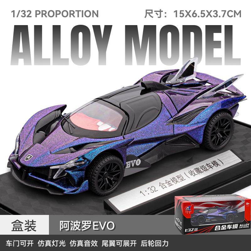 1:32 Apollo Evo Intensa Emozione Лимитированная серия Гиперкар Сплав Литье под давлением Модель автомобиля Звук и Свет Игрушка с инерционным механизмом Коллекционные предметы Подарки