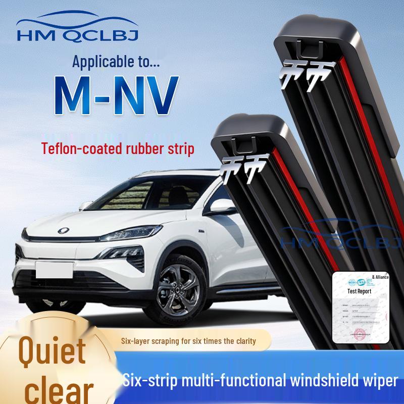 Бескаркасные щетки стеклоочистителя для Honda MNV - Универсальная посадка, Многофункциональная двухслойная конструкция