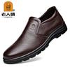 2024 Old Man's Head Men's Business Leather Shoes, Breathable Leather Foot Shoes, First-layer Cowhide Dad Shoes, Gift Money