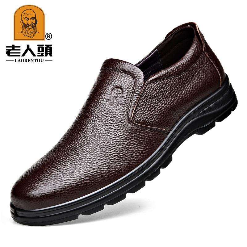 2024 Old Man's Head Men's Business Leather Shoes, Breathable Leather Foot Shoes, First-layer Cowhide Dad Shoes, Gift Money