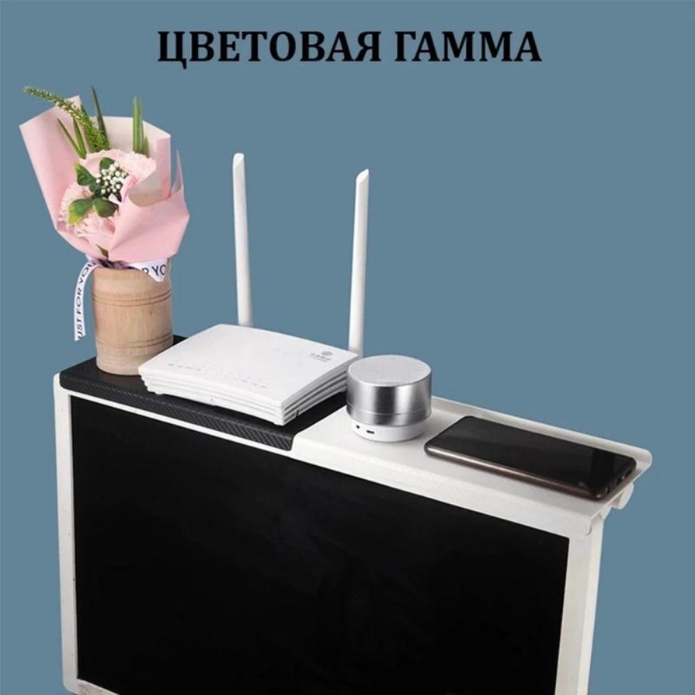 Регулируемая полка-органайзер для дома для телевизора или монитора - Идеально подходит для роутеров и устройств