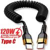 Кабель Type-C на Type-C для быстрой зарядки PD 120 Вт 6 А, спиральный, растягивающийся кабель Type C, автомобильный кабель для зарядки телефона для iPhone Samsung