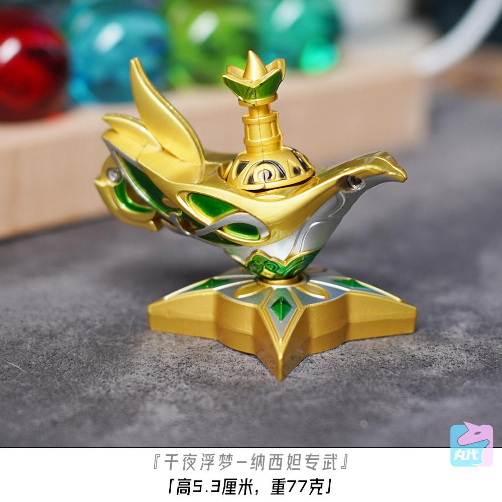 Genshin Impact Китайские Игровые Периферийные Устройства Сердце Божественного Металлическая Модель Коллекционный Настольный Орнамент Креативные Подарки на День Рождения Игрушка