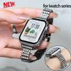 Металлический ремешок с бриллиантами для Iwatch Ultra 3/2 49 мм 44 45 38 31 40 46 мм Женский тонкий ремешок для Apple Watch Series 11 10 9 8 7 6 5 4 se3
