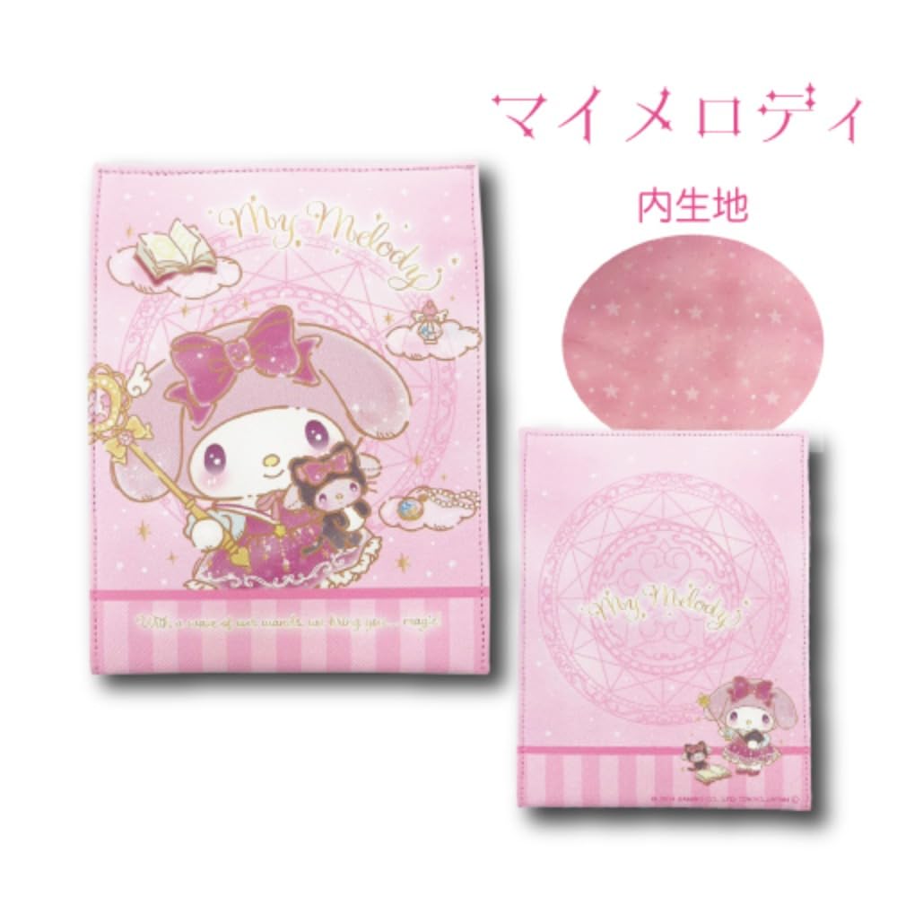 Hatayama Shoji Magical My Melody Folding Mirror, H20 X W15cm, 33201722
