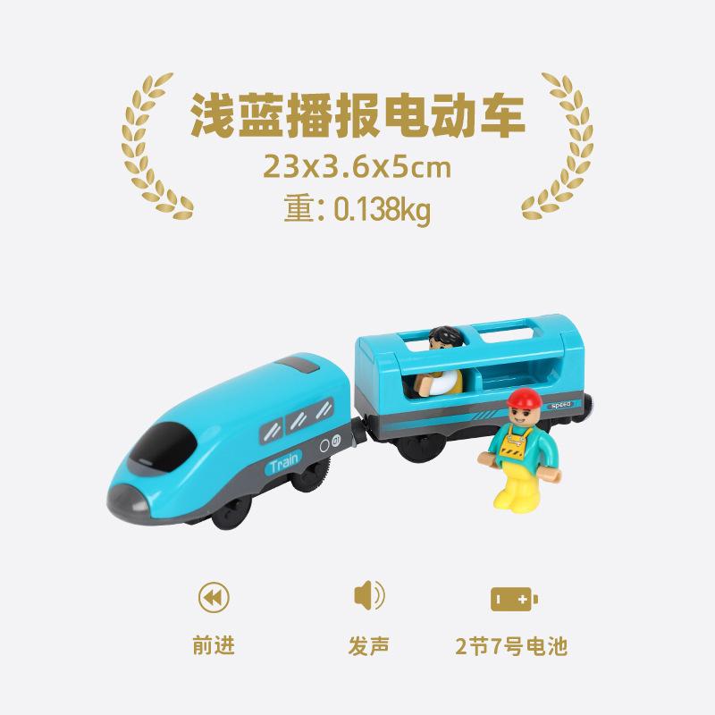 Электрический поезд Магнитный вагон Литой под давлением Слот Подходит Все бренды Деревянная железная дорога Железная дорога Электрический рельсовый поезд Для детей детская игрушка