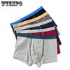1PC Mens Underwear Briefs 3D Men's Panties Underpants Slips Man Low Rise Underwear Hot Sexy Men