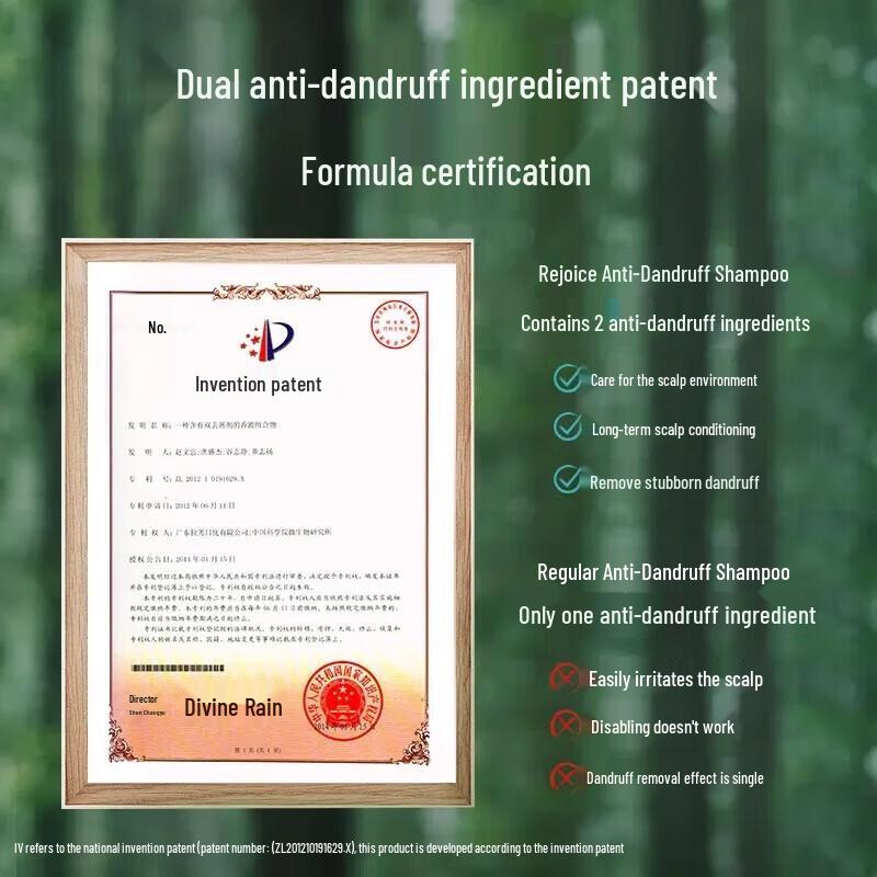 RACLEN YJ-013 Forest Wood Scent Anti-Dandruff & Strengthening Repair Shampoo