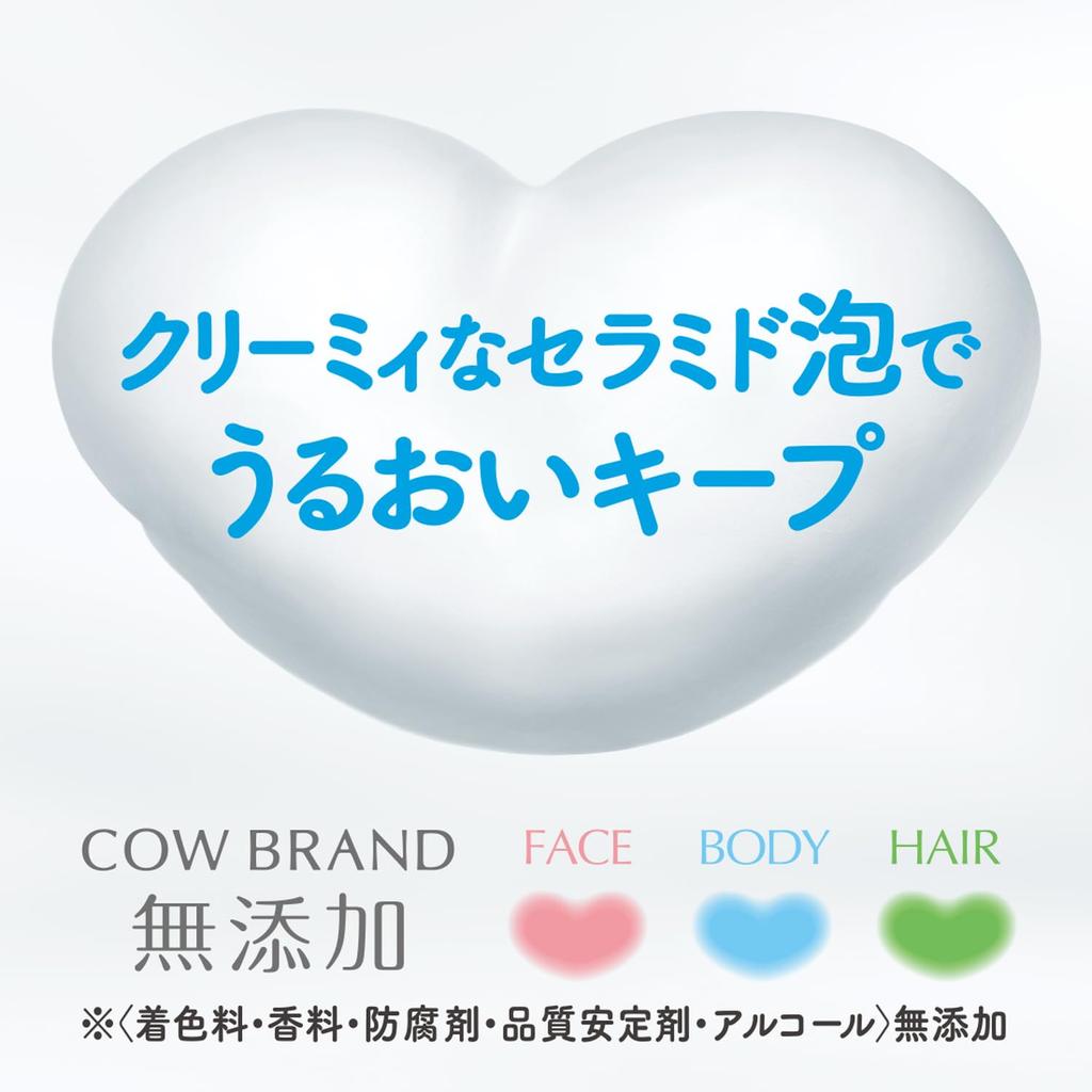 Cow Brand Body Soap Refill 3P Additive-free