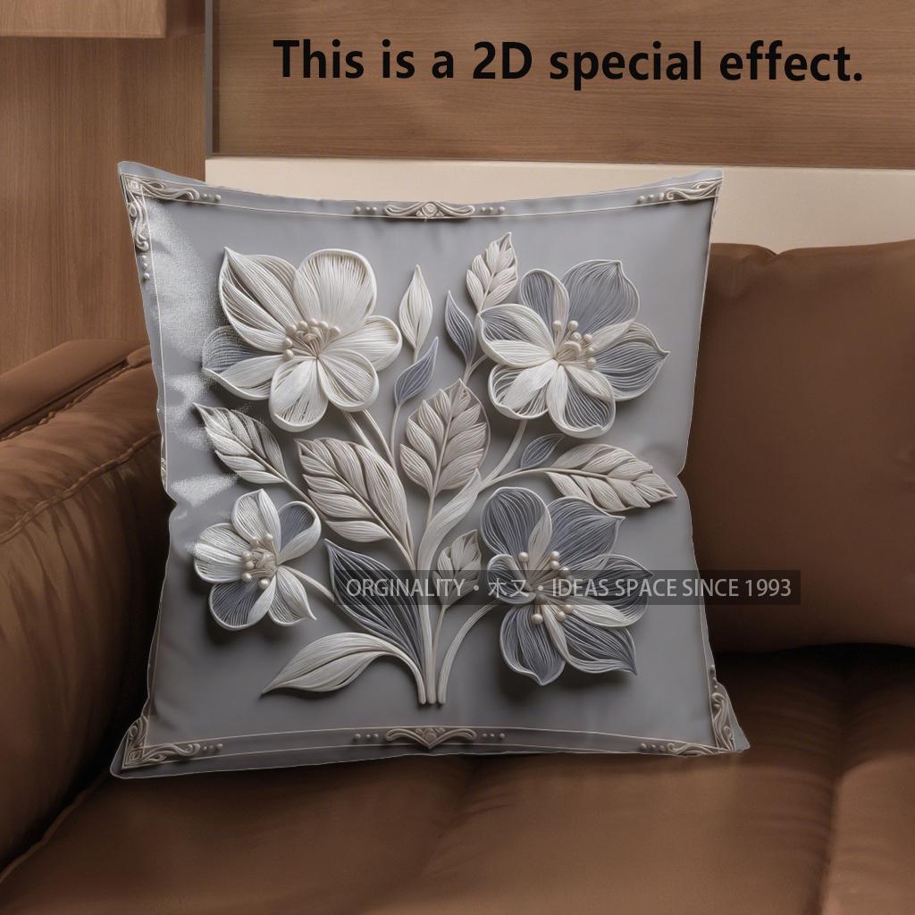 2D цветочный 3D-подобный тисненый узор Декоративные подушки Чехол для подушки с узором Подходит для дивана, спальни, автомобиля