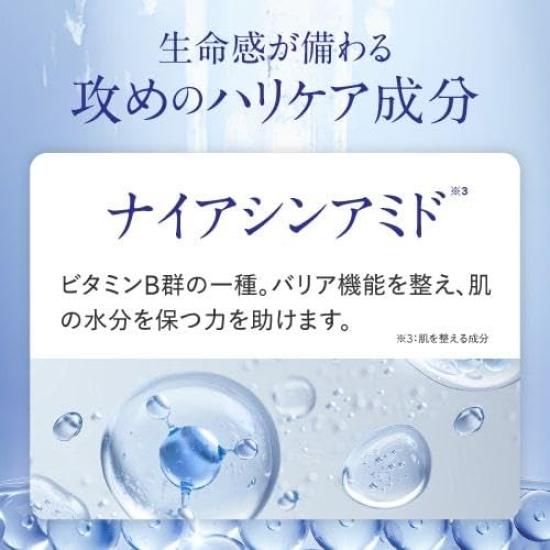 Плюс Кирей Плюс Микроигольный патч Глутатион Ниацинамид Ретинол Пептид 4 пакетика