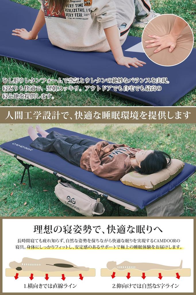 CAMDOOR Кемпинг Толстый Воздух Секунды Автоматический Ультра Широкий Надуватель Сон в Автоматическом Кемпинговом Воздухе Влагозащищенный и Легкий для Легкой Сумки для Хранения