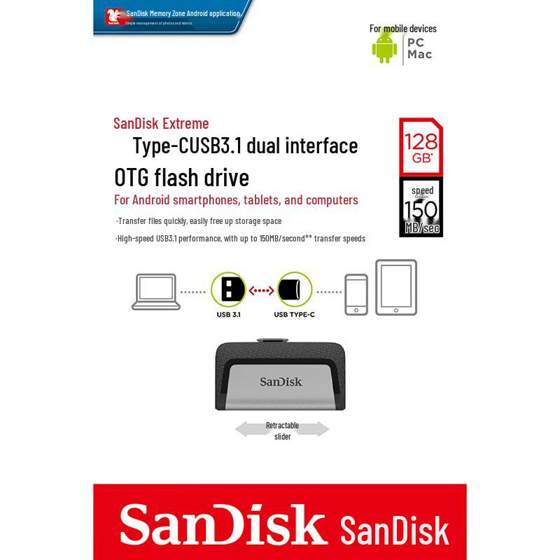 SanDisk 64 ГБ Type-C USB 3.1 Dual Drive DDC2