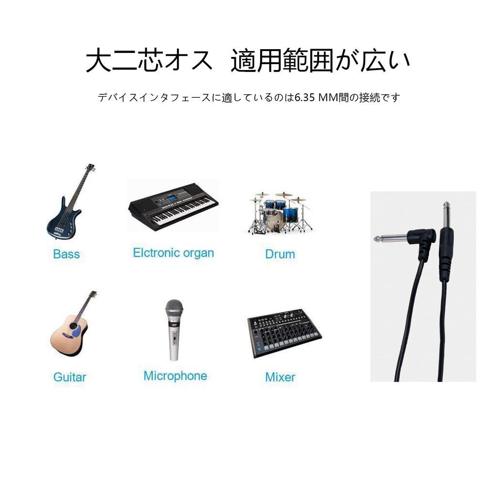 Guitar Shield 3 м Гитарный кабель с вилкой типа SL Bass Shield Музыкальный инструментальный кабель черного цвета с защитой от отключения Бас/Клавиатура/Усилитель/Ударные,