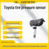 Датчик давления в шинах TPMS 315 МГц для Toyota (модель: 42607-0C091)