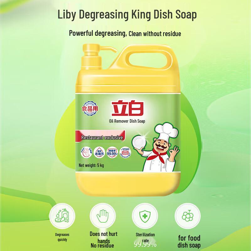 Набор из 6 зубных щеток Saky Gum Care с широкой головкой и средство для мытья посуды Liby Oil King 10 кг