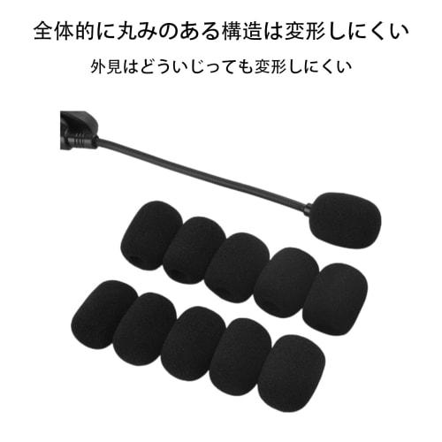 TRkin Microphone Sponge Mini (30mm x 22mm, 8mm Inner Diameter) Replacement Microphone Cover, Noise-Proof, Windscreen, Black (10-Pack)