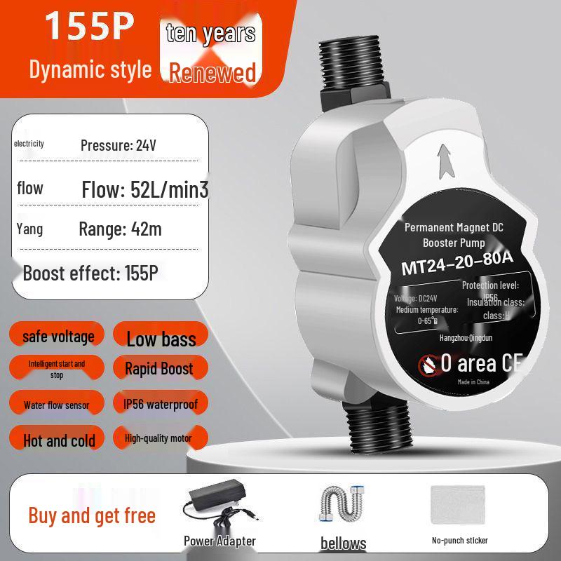 24В Автоматический бытовой повысительный насос для душа для водопровода