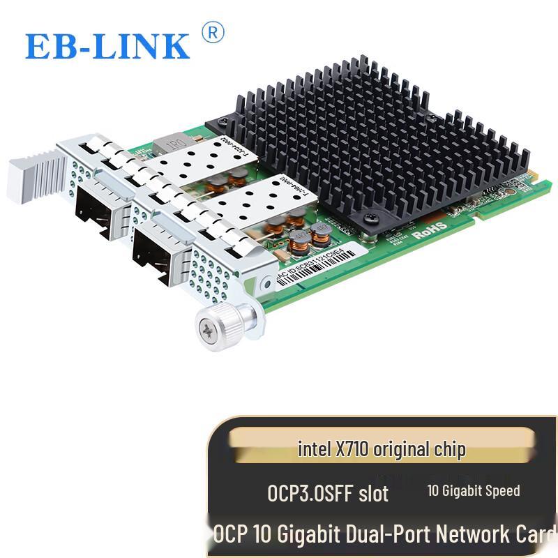EB-LINK OCP3.0 Network Adapter Card (CN version)