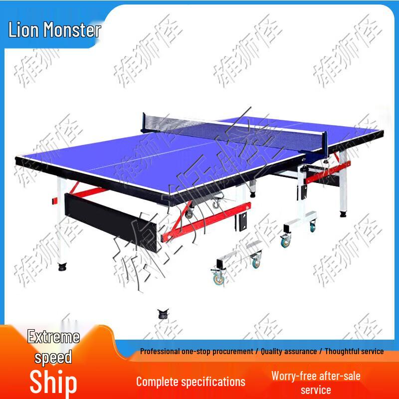Lion Monster Professional Foldable Ping Pong Table