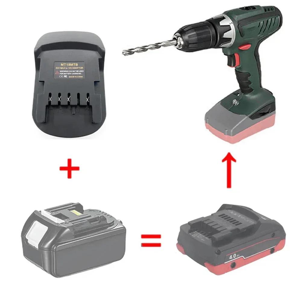 Для Metabo 18V Электроинструмента MT18MTB Адаптер Совместимый с для Makita 18V Литий-ионной Батареей Замена Для Батареи Metabo