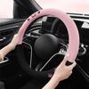 Чехол на руль автомобиля для женщин новый короткий плюшевый бархатный зимний теплый противоскользящий удобный защитный чехол на руль