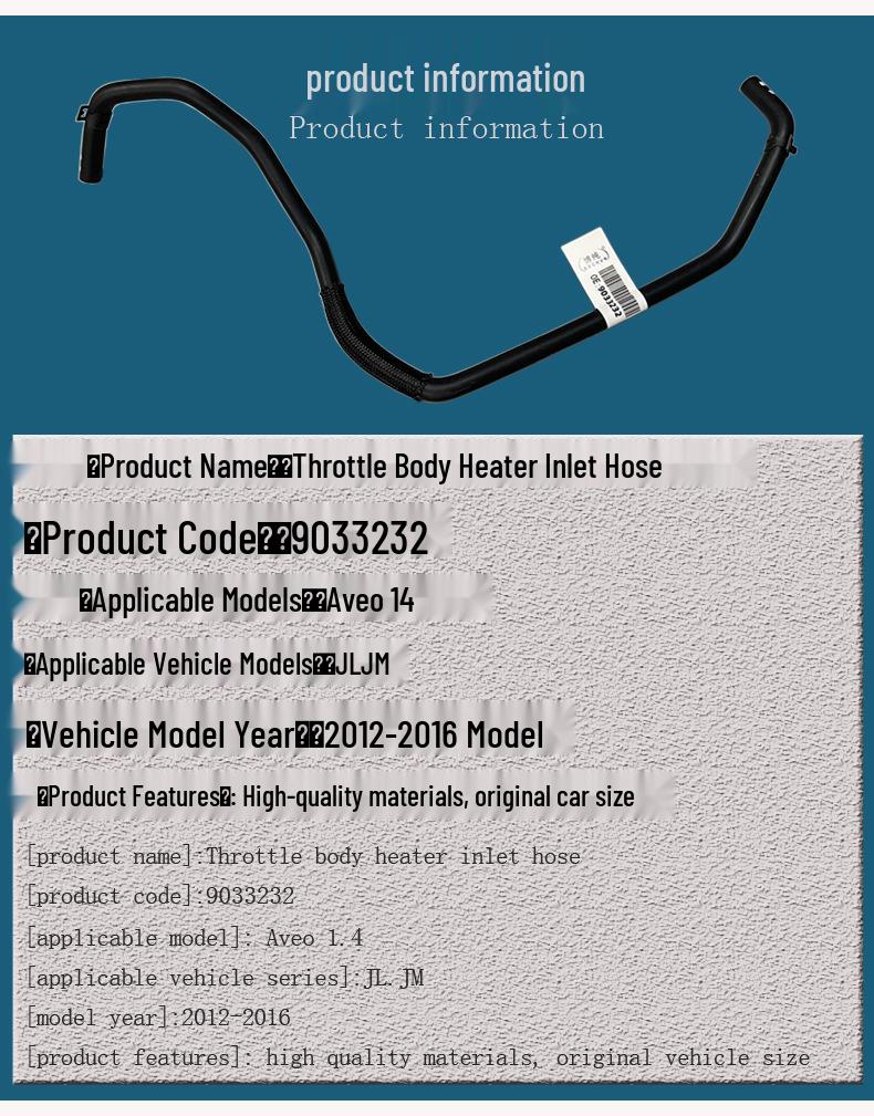 Chevrolet Aveo 1.4 Engine Throttle Heater Coolant Tank Hose