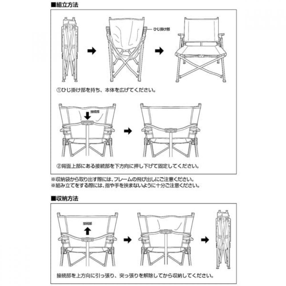 Captain Stag Uc 1900 Уличное кресло Grados Сумка для хранения подлокотников в комплекте Черный CS Black Label