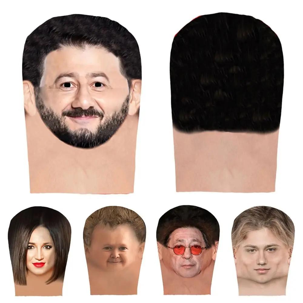 Модная двухсторонняя 3D маска на все лицо, головной убор от солнца, эластичная сетчатая маска, смешной шарф с лицом знаменитости для езды