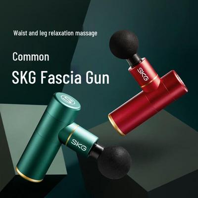 SKG Мини-массажер для фасций и мышц, штекер CN (адаптер в комплекте)