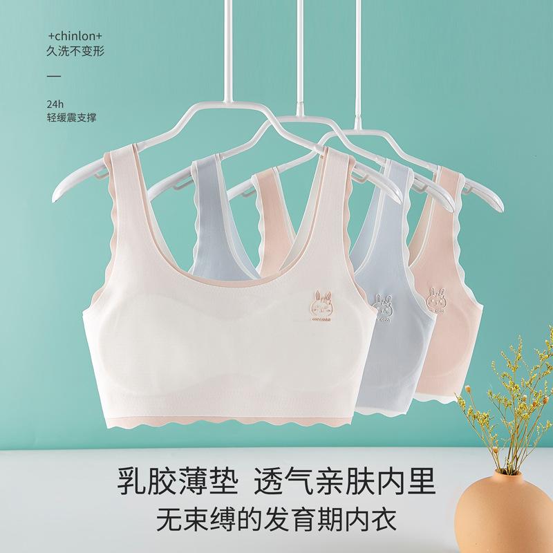 Development period girls underwear seamless primary school high school students chest wrapping children breathable small vest medium