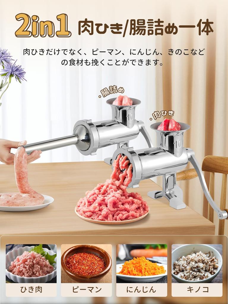 CGOLDENWALL Руководство по эксплуатации Мясорубка Мясорубка Кишки Овощи 2 Нержавеющая Съедобная Японская Мясорубка, Машина, Машина, Измельчение,
