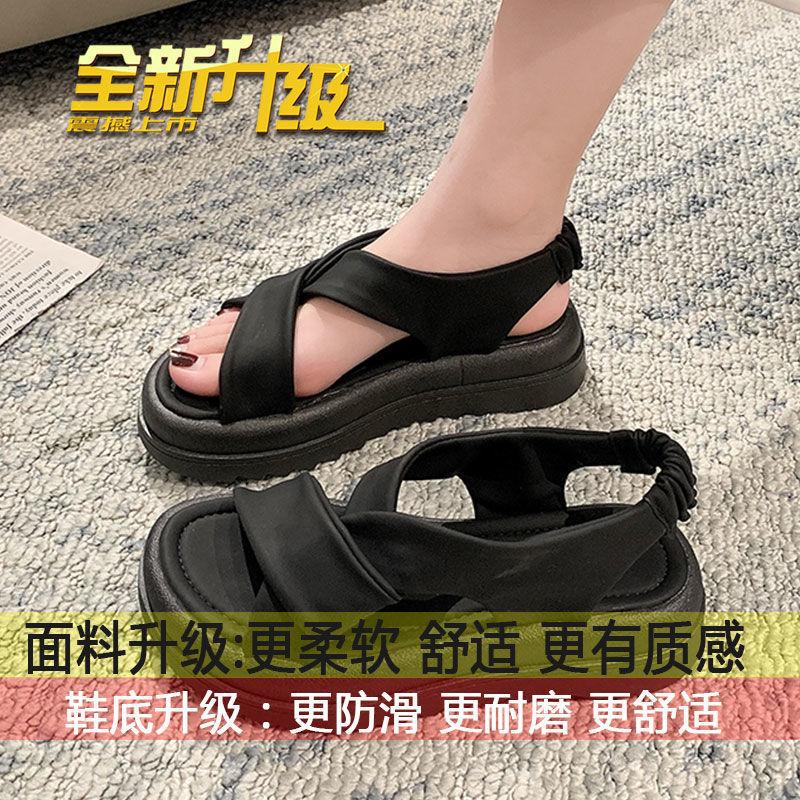 Сандалии женские лето 2025 новые Songgao толстая подошва для беременных женщин плоские повседневные спортивные римские сандалии