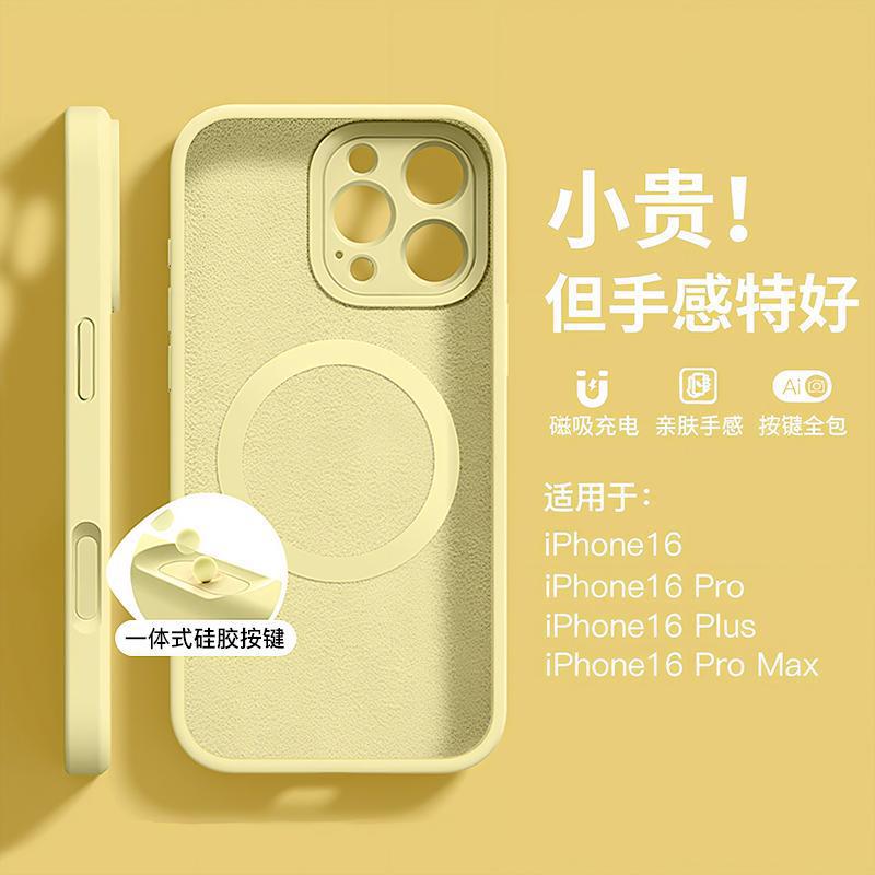 Подходит для чехла мобильного телефона Apple 16Pro 15 новый 14promax продвинутое ощущение iPhone13 жидкий силикон 12pro