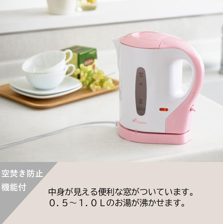 Электрический чайник Maruyama Cuore легкий компактный с функцией предотвращения опорожнения чайника розовый 1,0 л CU-301EK(P)