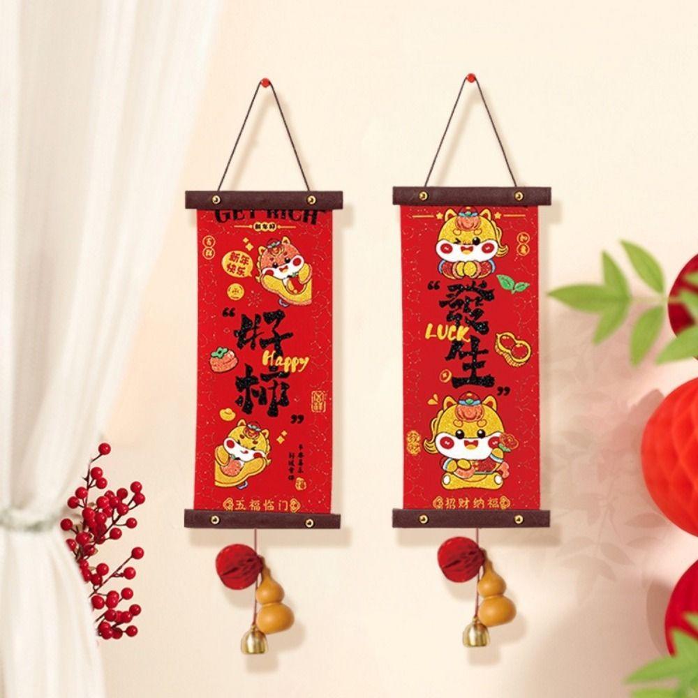1 Pair Traditional Spring Festival Couplets Velvet Wall Art Pendant Window